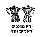 דוּאוֹ קומקום